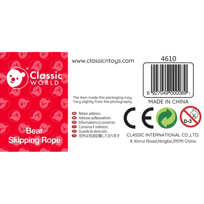 CLASSIC WORLD Springtouw in vorm van Beer